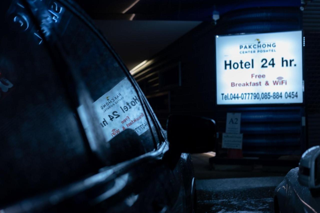 Готель Pakchong Center Poshtel Екстер'єр фото